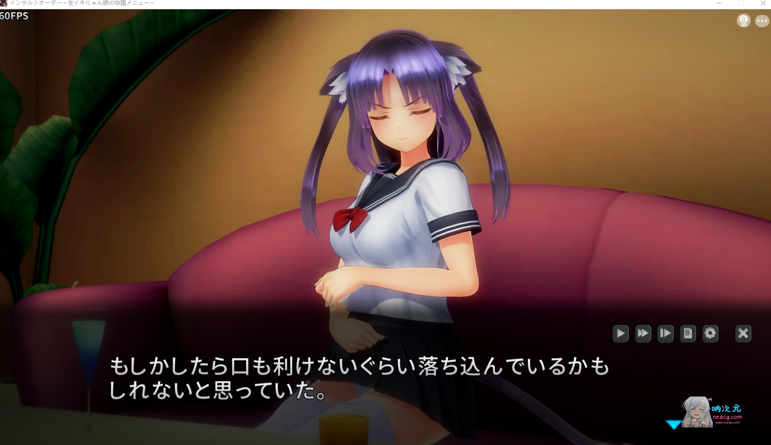 [SLG]インサルトオーダー ～生イキにゃん娘の快堕メニュー[3D] ACGN导航